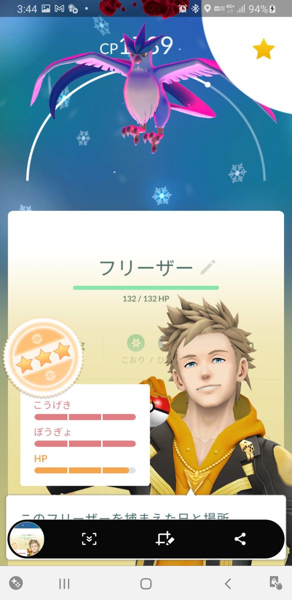 3Dmoderator's tweet photo. えぇ奴いっぱい嬉し🎵
#ポケモンGO https://t.co/bM09Uq0C1E