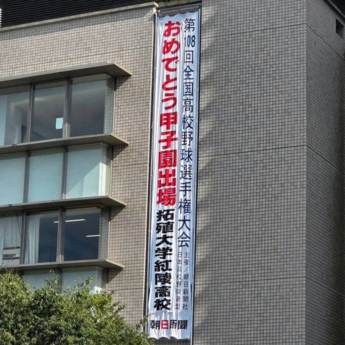 SergioESPM's tweet photo. すげぇな！
あんなかっちょいいTシャツに袖も通さずにメルカリに出品してる方々で溢れかえってる！
出品数多数だから値下がり必須だね！こりゃ！
すげぇな！
どうすか？運営さん？来季からシリアルナンバーでも付けてやれば？
ಠ_ಠ ｵ?ｴ?ｵ? https://t.co/XeDD6xCHgd