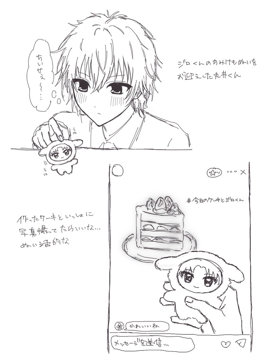 0_6_nyan's tweet photo. ちょっとブンジロのらくがき https://t.co/LCjMVdixjF