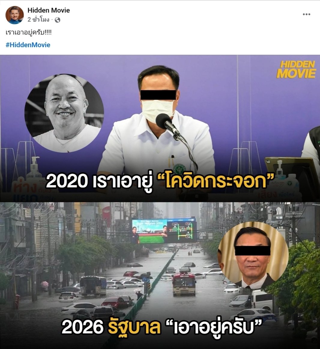 87_champ's tweet photo. เอาอยู่มั้ยล่ะมึงงงงง https://t.co/HKtNRExrcy