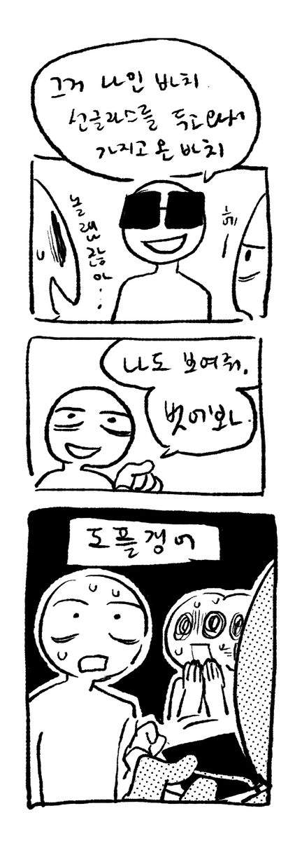 greener_05's tweet photo. 근래에 너무 올린게 없어서.... 뒷계에서 끄적인 낙서... https://t.co/NaJT5w3fIw