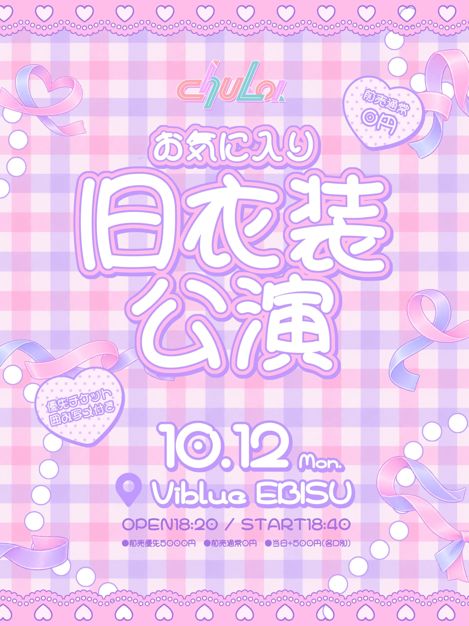 明鏡みらの【chuLa】 (@mirano__chuLa) / X