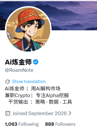 RoamNote's tweet photo. 祝大家财运888，一路发发发！ https://t.co/TStIchbb3K