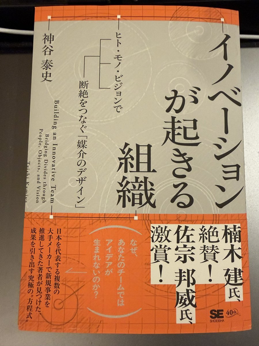 tch's tweet photo. 次に読む本 https://t.co/njKMcWOFBm