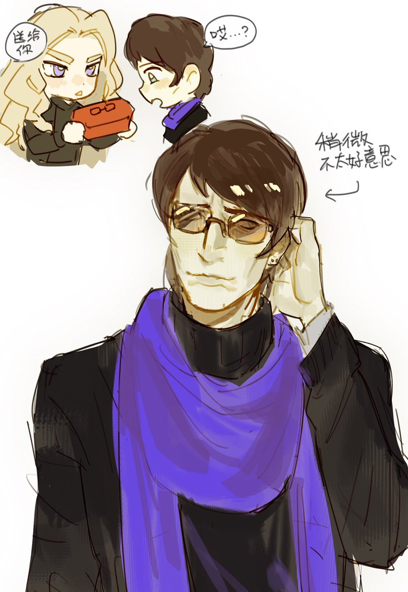 shika_kan's tweet photo. #FEFW
fabrich/diefabi
modern AU 被送了眼镜的法比。。 https://t.co/qKvHw8ILNF