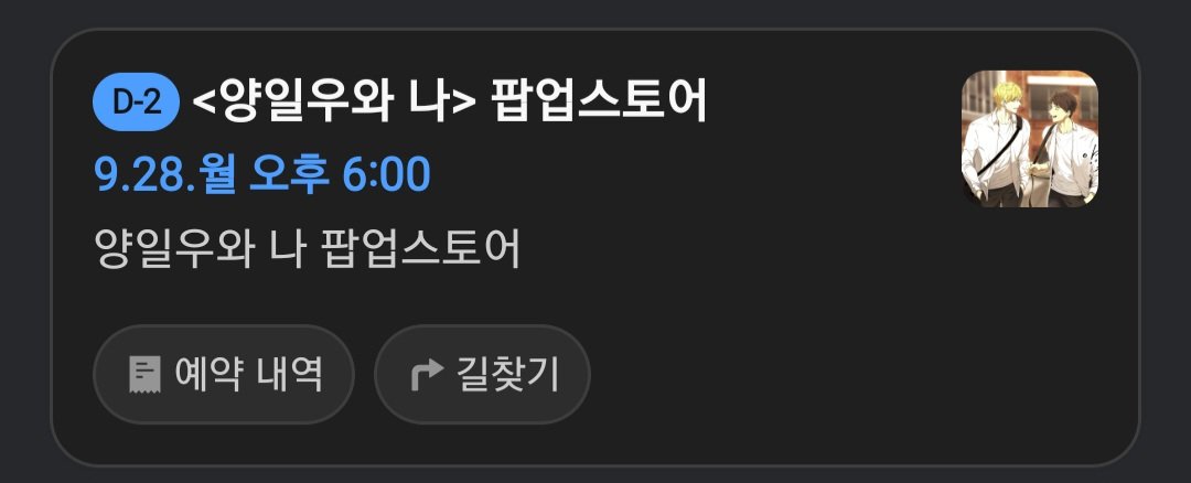 west1_1side's tweet photo. 저 잡았어요!!!!!!😭😭😭😭😭 https://t.co/T8jQ6v0J1a