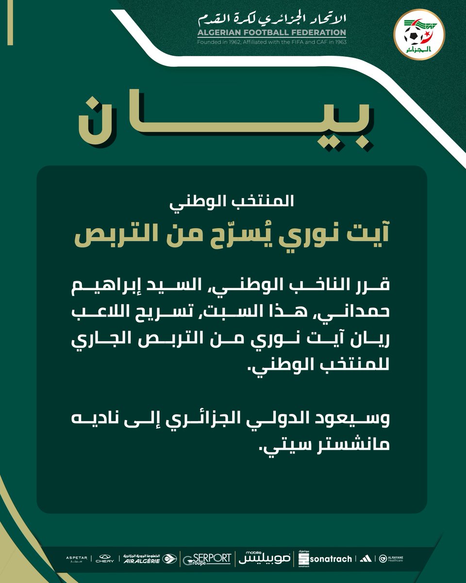 LesVerts's tweet photo. 📝 بيان | STATEMENT

#LesVerts⭐⭐ | #123vivalAlgérie🇩🇿 https://t.co/XjGbXGxdJp