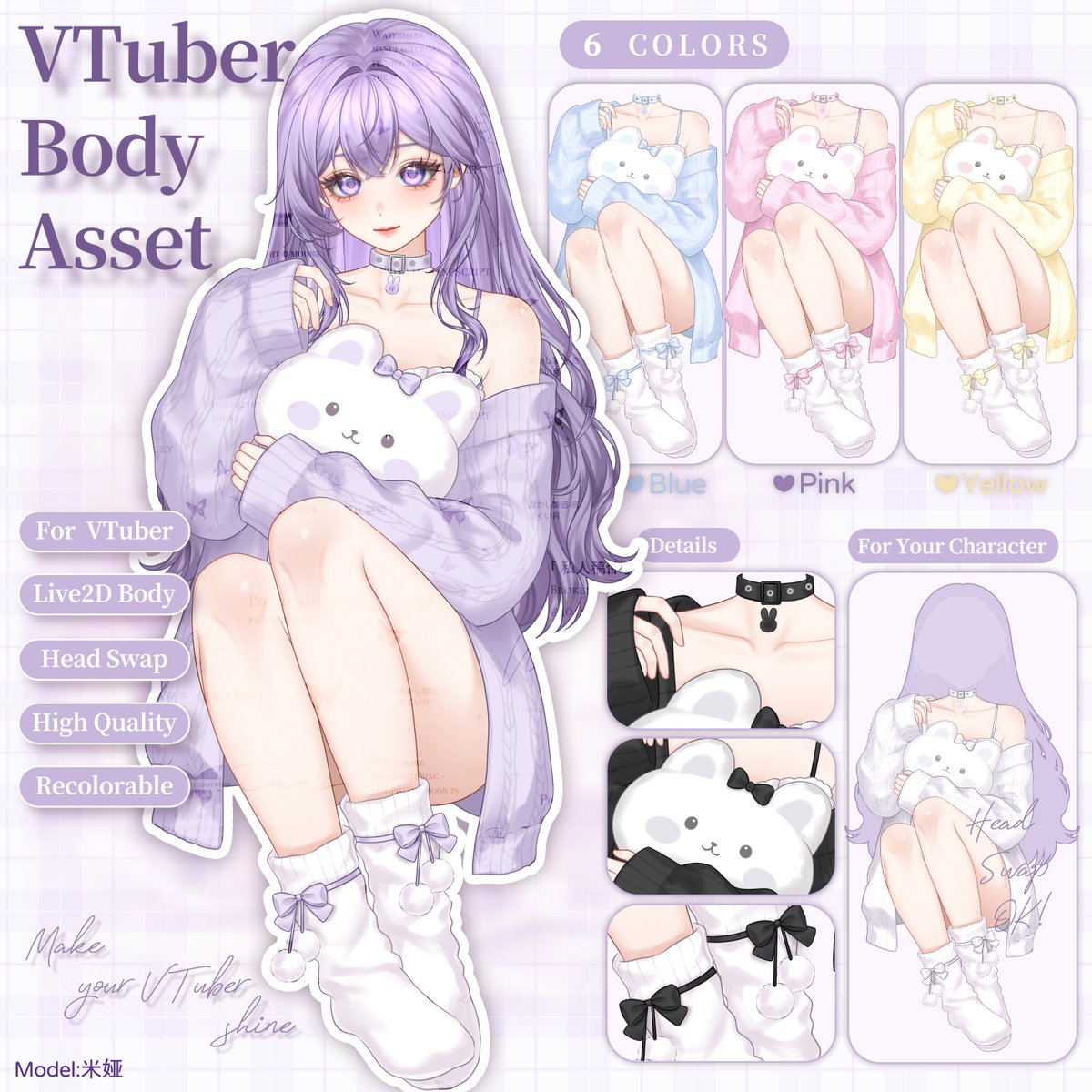 y302684's tweet photo. ✨ Cozy Loungewear Sitting Body for VTubers, out now!

🛋️ 6 colors · head-swap ready · recolor via texture edits

💼 Commercial use OK · works in VTube Studio

Curled up with a plushie, from your living room to stream 

👇 Link in the replies!
#VTuber #VTuberAsset #Live2D https://t.co/EYzRQ5TTeM