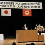 Photo by 石垣のりこ 【参議院議員/宮城県】 (@norinotes)