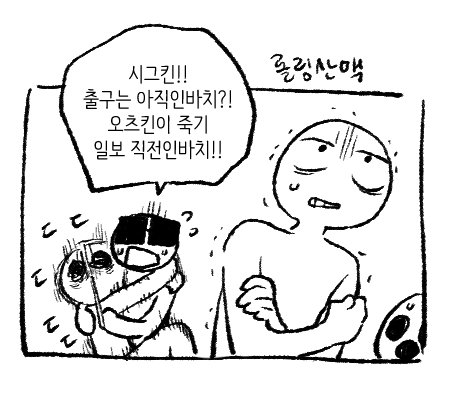 greener_05's tweet photo. 근래에 너무 올린게 없어서.... 뒷계에서 끄적인 낙서... https://t.co/NaJT5w3fIw