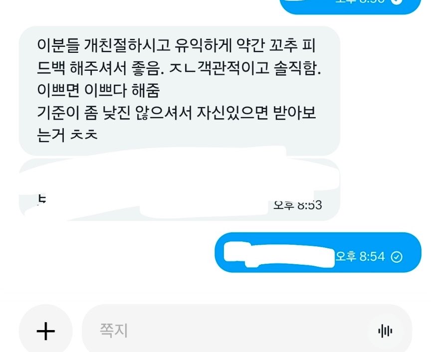iahezc's tweet photo. 계정주 두명이서 꼬평 공짜로 해줌 디엠 ㄱㄱ #섹트 #능욕 #멜섭 #펨돔 #꼬평 #자지 #대물 #소추 #정액 #변녀 #변남 https://t.co/YXZu3Izh6R