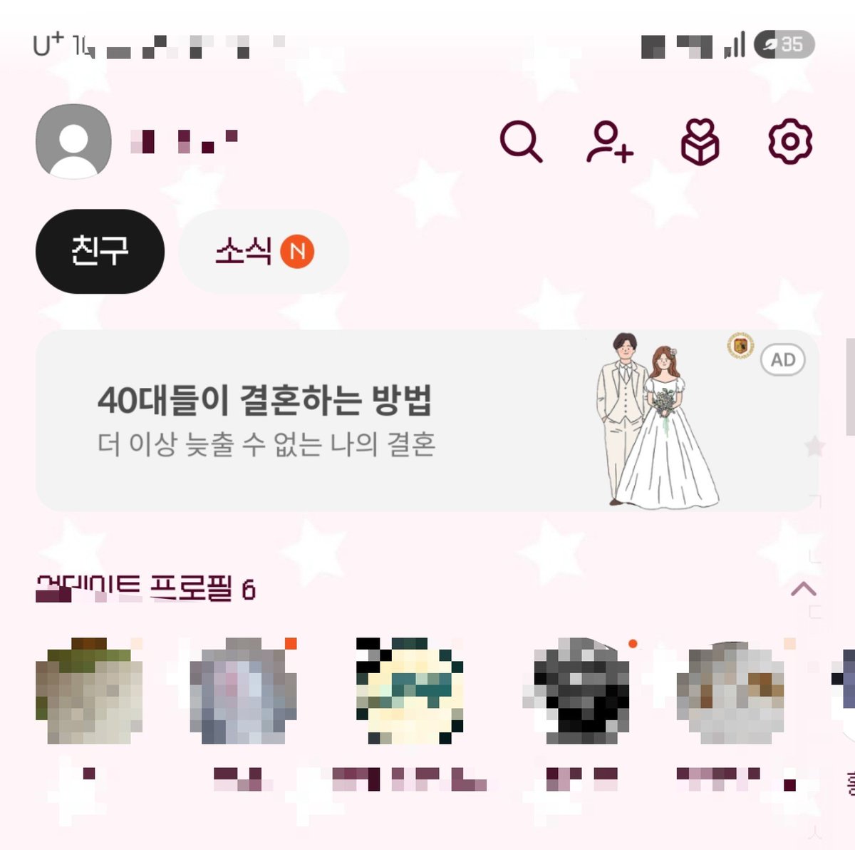 shri1023's tweet photo. !! 한히힘 감기찬 카톡테마 무료배포 합니다 !! https://t.co/Rwb7PmWHDw
