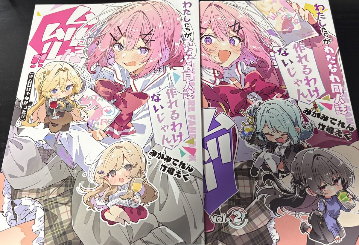 5u2usn_'s tweet photo. 昔TLで宣伝ツイートを見て買ったアマチュアの同人誌の内容が凄く微妙でそれ以来この手のものを買ってこなかったけどやはりプロは違うなと実感しました https://t.co/zIiSs4eiFe