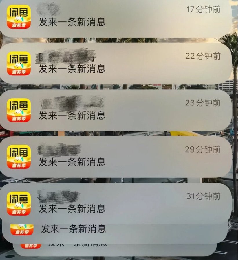 michelle33ij3's tweet photo. 在闲鱼498一次！！！                                                                                            

 可以结束给  结束给                                                                                  

谁想要我的闲鱼账号。  😇 https://t.co/Z9psjOOlM6