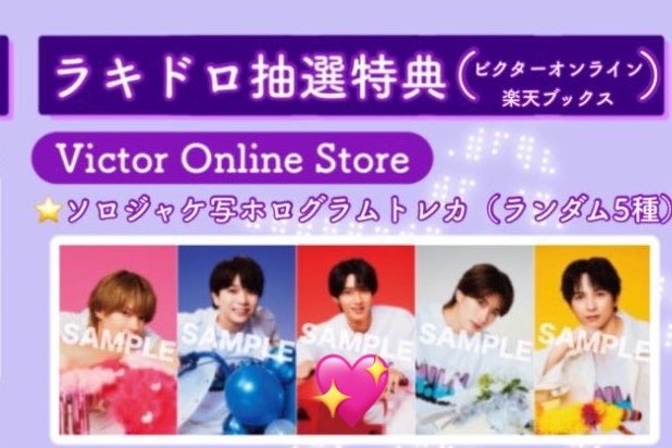 _mumel__'s tweet photo. 【交換】M!LK LOVE ENG!NEラブエンジン トレカ

譲┊︎1枚目1️⃣ 💞吉田 曽野

求┊︎1、2枚目 ❤️💖曽野

💞は出し惜しみのため💖との交換優先
1️⃣はどれでも交換可能です

郵送or 10/24シャカレボ仙台手渡し

難しいとは思いますがよろしくお願いします

 #MILK交換  #MILK譲  #MILK求 https://t.co/TWNJQKOxCG