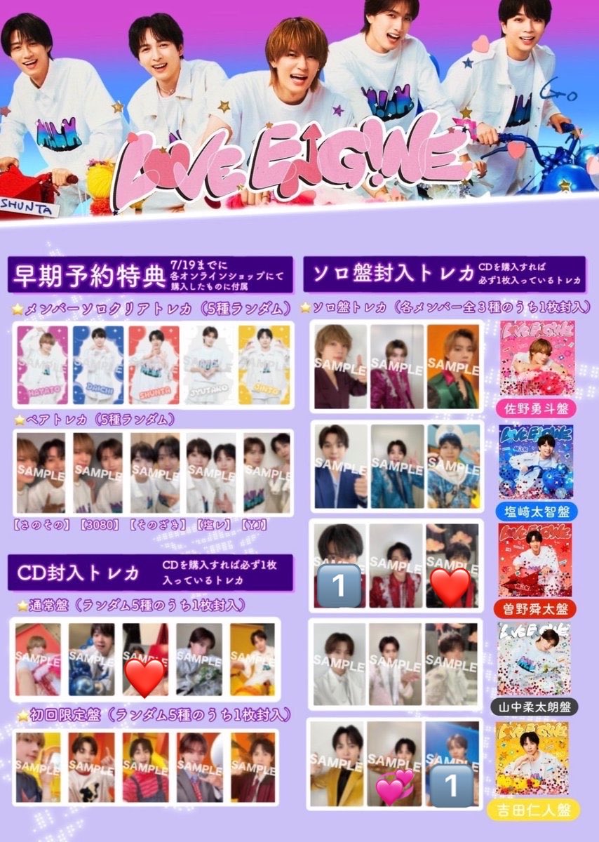 _mumel__'s tweet photo. 【交換】M!LK LOVE ENG!NEラブエンジン トレカ

譲┊︎1枚目1️⃣ 💞吉田 曽野

求┊︎1、2枚目 ❤️💖曽野

💞は出し惜しみのため💖との交換優先
1️⃣はどれでも交換可能です

郵送or 10/24シャカレボ仙台手渡し

難しいとは思いますがよろしくお願いします

 #MILK交換  #MILK譲  #MILK求 https://t.co/TWNJQKOxCG