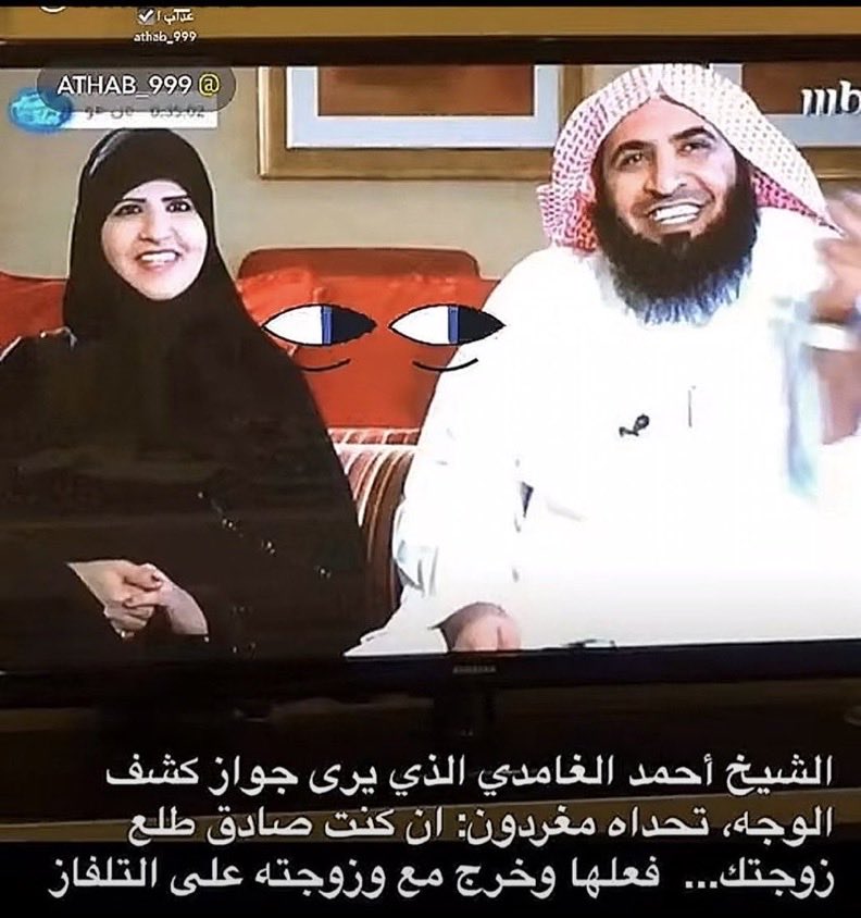 8rlilxrt's tweet photo. لا يتكلمون عن هذا الشيخ فقط يتكلمون عن شيوخ الصحوه الذين اعتذروا عن كلامهم المتشدد لاحقا مثل عائض القرني #٢٠٣٠_بلا_نقاب https://t.co/X4eDR0bWi0