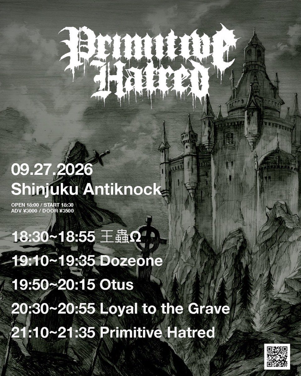 loyaltothegrave's tweet photo. 【UPCOMING SHOW】
明日は @phhc_band presents.
EP release show @antiknock1985 に20:30〜出演！

東京の🆕バンド"Primitive Hatred"デビューライブ！チケット購入は引き続きこちらから🎫
https://t.co/Y5lOWOXG6x
BLOODAXEの勢いのままアンチ集合系で盛り上がりましょう！マ－チも要チェック！ https://t.co/KR9QTX8TVj