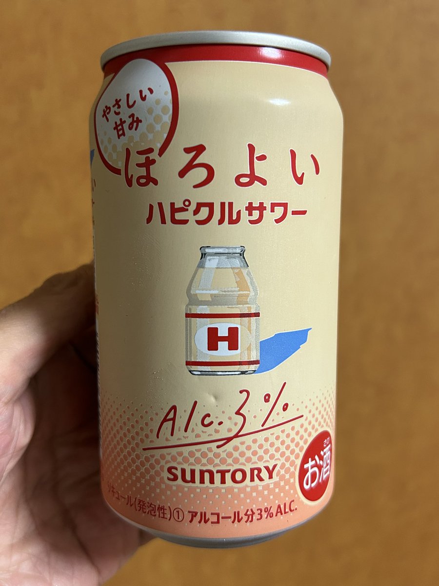 goggleV_yokai's tweet photo. 今日は遊ぶぞカンパーイ🍻 https://t.co/PM6gcB1qXF