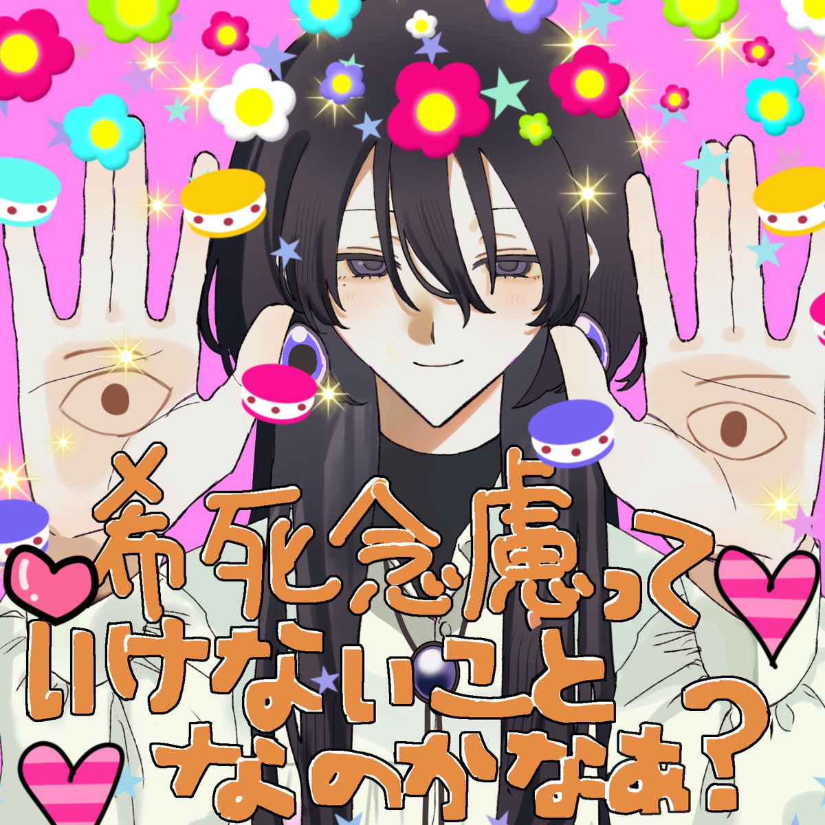 m3ow__n's tweet photo. https://t.co/VVdyMlVACO