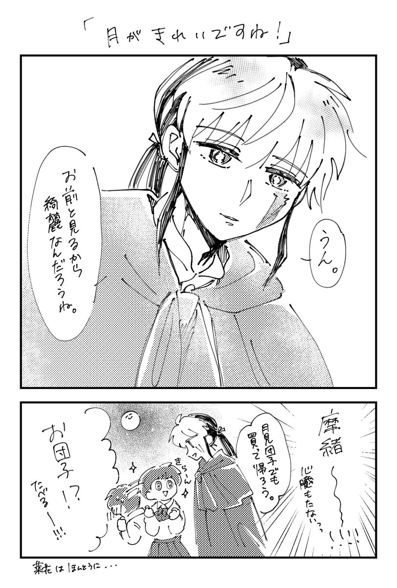 Cocoa_681's tweet photo. （2/2） https://t.co/vOtVfBQDpU