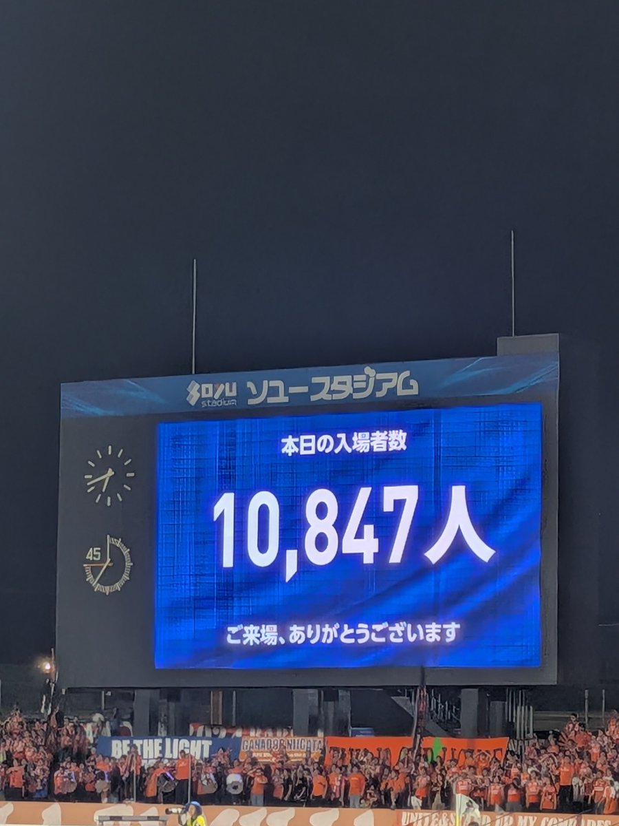 pq_Mine's tweet photo. たまたま友達と～って試合がユニくれるとかイベントとかゲストとか被ってた。

点が入ったのでご飯食べてユニ貰っただけにならなくてよかったかな。
スタジアムから見えた月がきれいだった。
アルビサポもトラジャさんもトラジャぎゃるも気をつけて帰って～。 https://t.co/dP6P7GvHCf