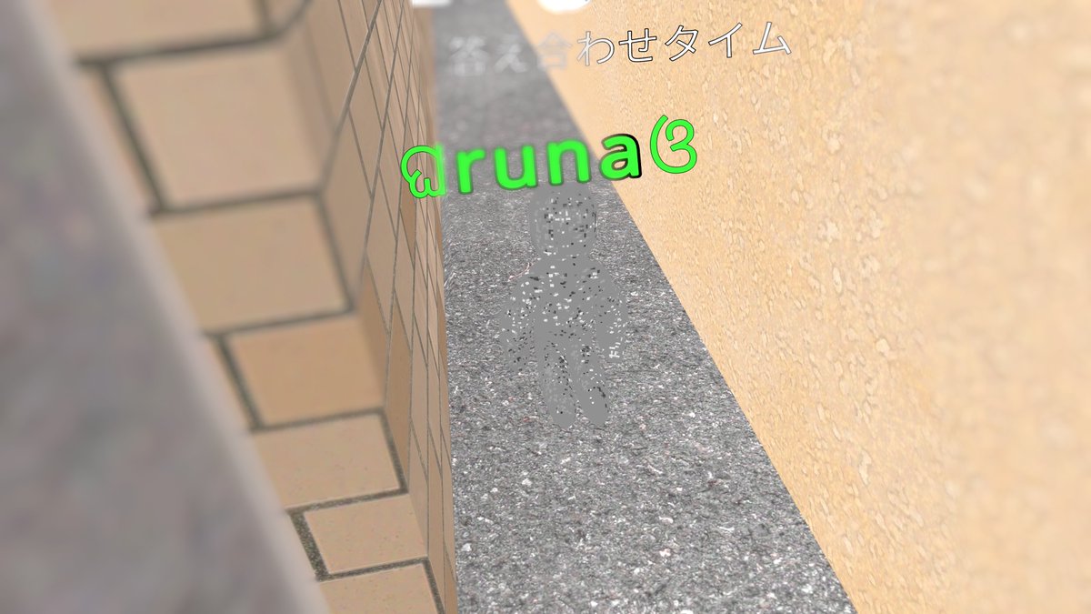 Lnxsrnrn's tweet photo. 昨日の３人めっちゃカメレオン
これ凄くない…？（自画自賛）

このあとやりたいけど、遊べる子居るかな https://t.co/sShpprmpjR