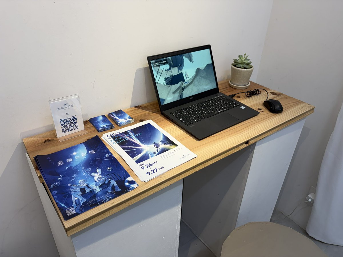 aquastarsmemory's tweet photo. 【 #星海の記憶 展示開催のお知らせ 】

9月26日（土）・27日（日）の2日間、下北沢にあるhistoriaにて #星海の記憶 の展示を開催します。

東京ゲームショウで新しく知ってくださった方、昨年から応援してくださっている方、そしてふらりと立ち��ってくださった方にも、作品の世界観を楽しんで体験していってもらえたら嬉しいです。

︎✦︎ 開催日時
9月26日（土）15:00〜20:00
9月27日（日）15:00〜20:00

︎✦︎ 会場
東京都世田谷区北沢2-33-6 グリーンテラス1C

︎✦︎ 入場料
無料

皆さまのご来場を心よりお待ちしております！

#aquastarsmemory
#下北沢
#展示