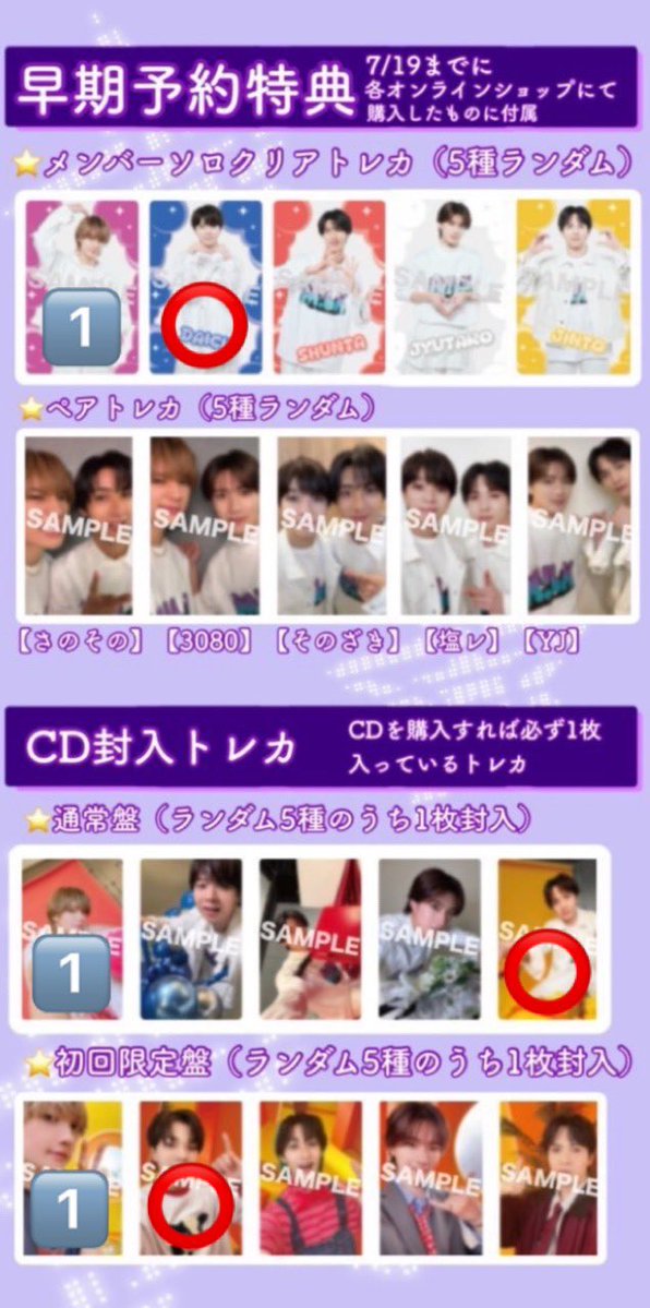 mtrhk____hs's tweet photo. M!LK LOVEENG!NE トレカ ランダム

譲:佐野

求:塩﨑、吉田

同種交換

Yahoo!フリマor11/22シャカレボ公演会場にて手渡し交換希望です。
検索からでもお気軽にお声掛けください。 https://t.co/zuJDjR8q8E