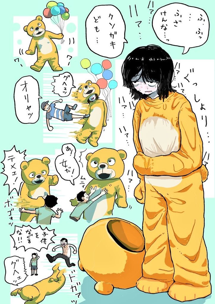 Boku_jou's tweet photo. ゴジラ
着ぐるみ
ナース
三つ編み https://t.co/OemTV4nYoC