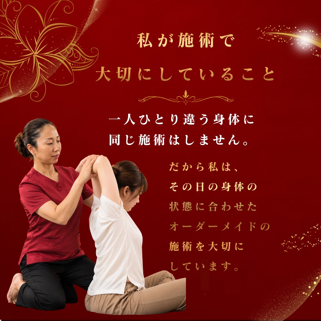 0167MO's tweet photo. はじめまして。
茨城県那珂市でRelaxation-Oをしています。
セラピスト歴21年。
一人ひとり違う身体だからこそ、
その日の状態に合わせた施術を大切にしています。
私がどんな想いでこの仕事をしているのか、少し自己紹介させてください。
続きは↓ https://t.co/5Vu2Cgbnla