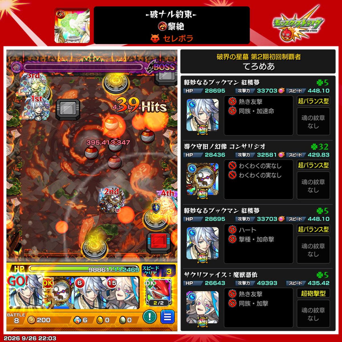 TeromeaMk2's tweet photo. やったぜ！！！ https://t.co/2Tpv3ab9Wl