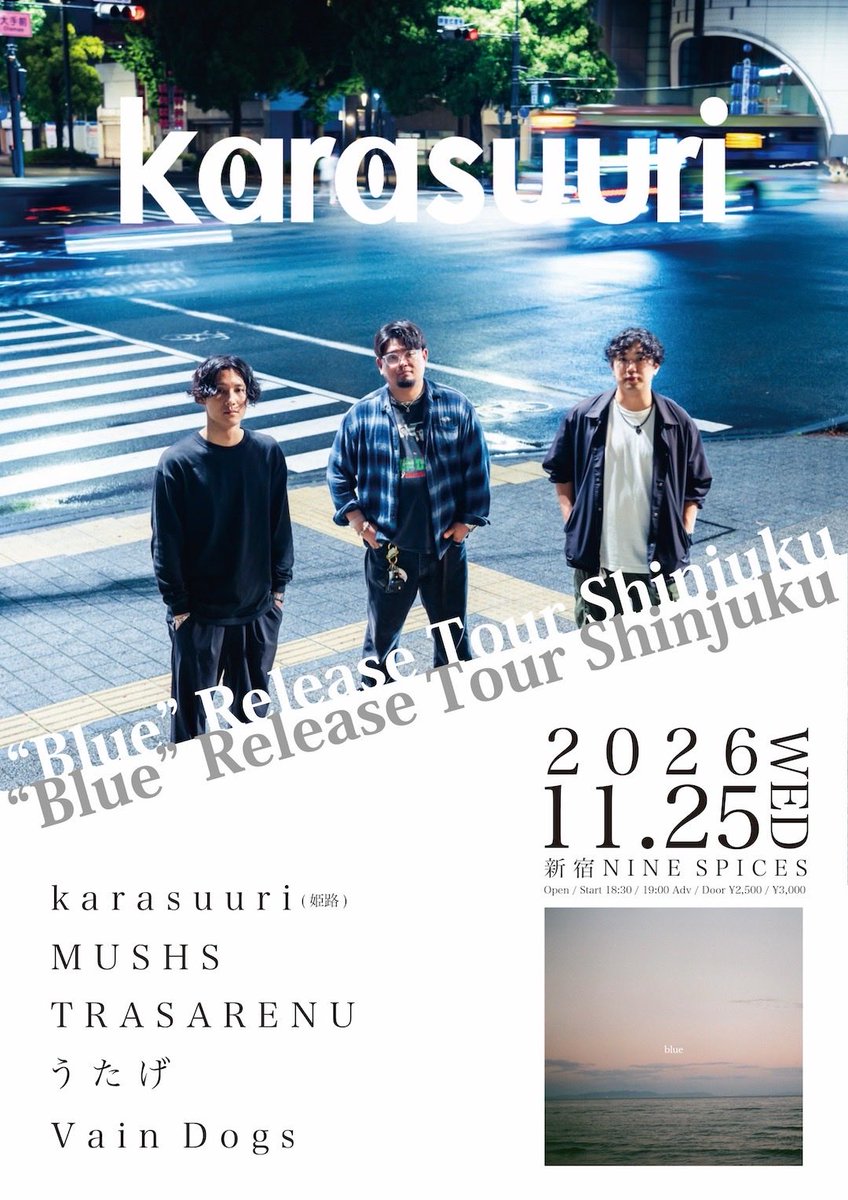 MUSHS_OFFICIAL's tweet photo. 🆕新着！11月のナイスパ🆕

11/25(水)新宿NINE SPICES
karasuuri "blue" Release Tour Shinjuku

karasuuri(姫路)
TRASARENU
MUSHS
うたげ
Vain Dogs

OPEN / START 18:30 / 19:00
ADV / DOOR ¥2,500 / ¥3,000 (+1drink)

チケットご予約
https://t.co/K2Ul2MWyYq https://t.co/RvhyghgfhW