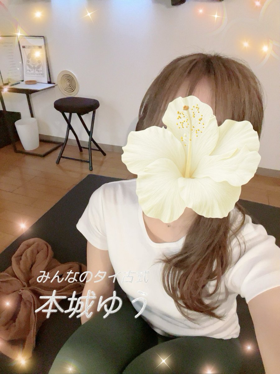 yuu_mintai's tweet photo. #大宮 #埼玉 #さいたま市 #タイ古式マッサージ #オイルマッサージ #アロマエステ #アロママッサージ #ストレッチ #チネイザン #リンパマッサージ #肩こり #腰痛 #癒し #女性歓迎 #男性歓迎 #シャワー完備
 #完全個室 #疲労回復　#埼京線 #りんかい線 #京浜東北線 #宇都宮線 #高崎線 #川越線 https://t.co/D5fy7b2Ty3