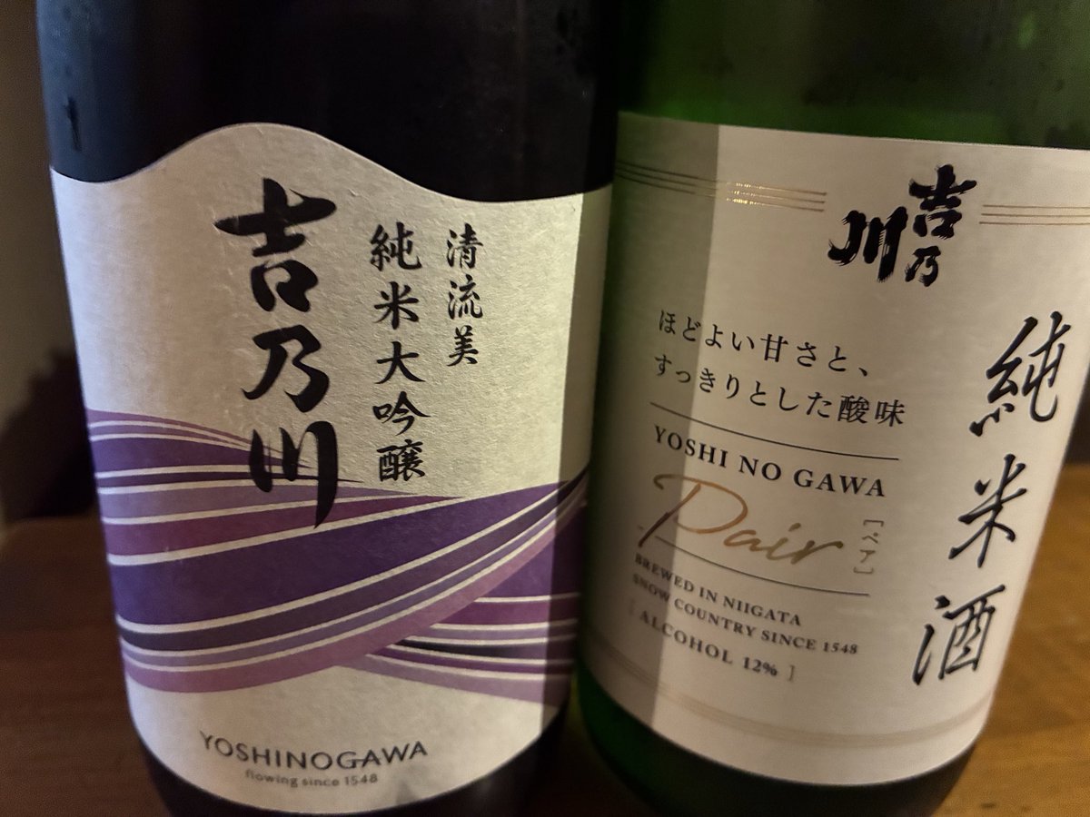 kaokurassi's tweet photo. 刈り上げ〜
でお寿司からの、��乃川🍶ｳﾏ https://t.co/05uILtK0AB