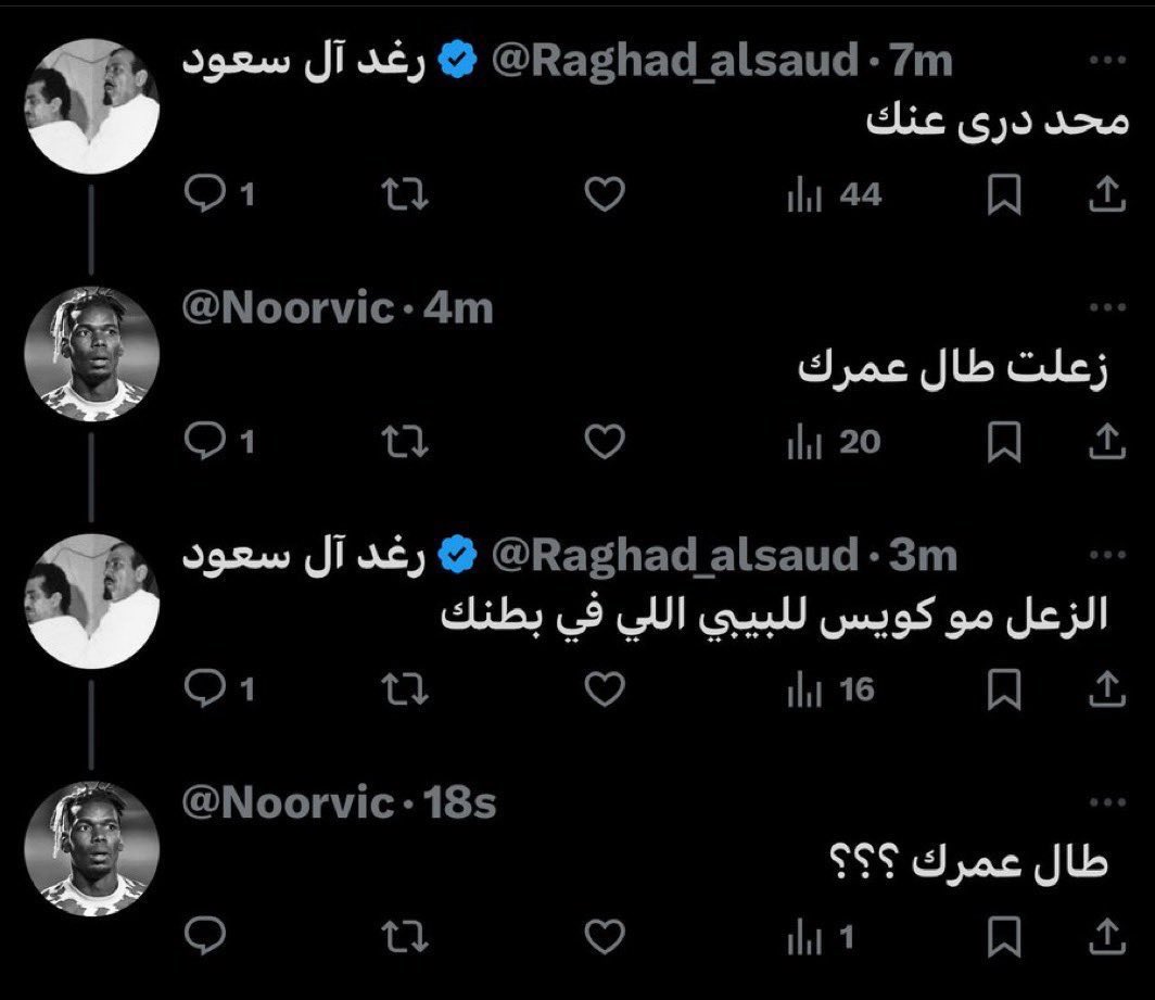 Messi_7070's tweet photo. فقيده نور https://t.co/bkvSDspcKF