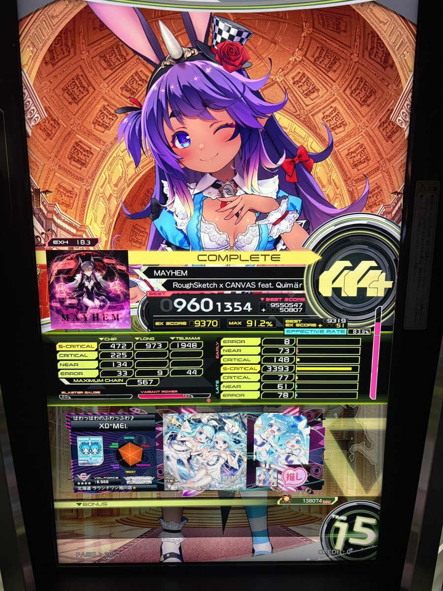 c0_wq's tweet photo. MAYHEM赤初クリア！ https://t.co/OAE35m1l5h