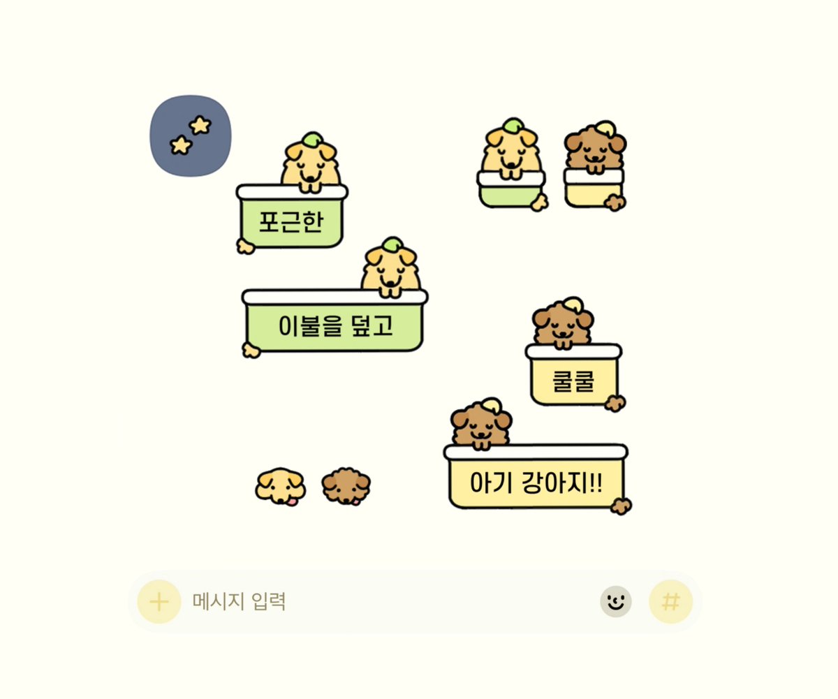 beeya_ouo's tweet photo. 쿨쿨 강아지 테마💤
iOS / Android

포근한 이불을 덮고 쿨쿨!

사용료는 rt와 마음
https://t.co/F07H1omEkD https://t.co/gdwTLAF4DC