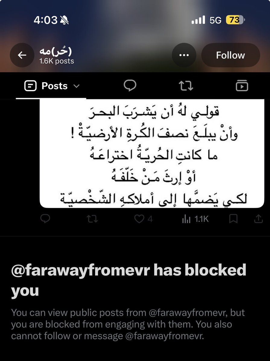 lilixli7's tweet photo. او انها تبلك مثلاً لانها تفشلت وماعاد عندها وجه تحاجج فيه 🤍 https://t.co/998ITzWev6