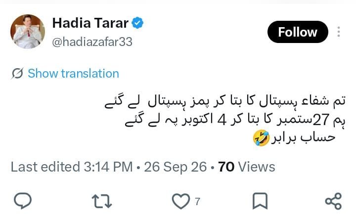SdqJaan's tweet photo. https://t.co/VE8wLM9gj8