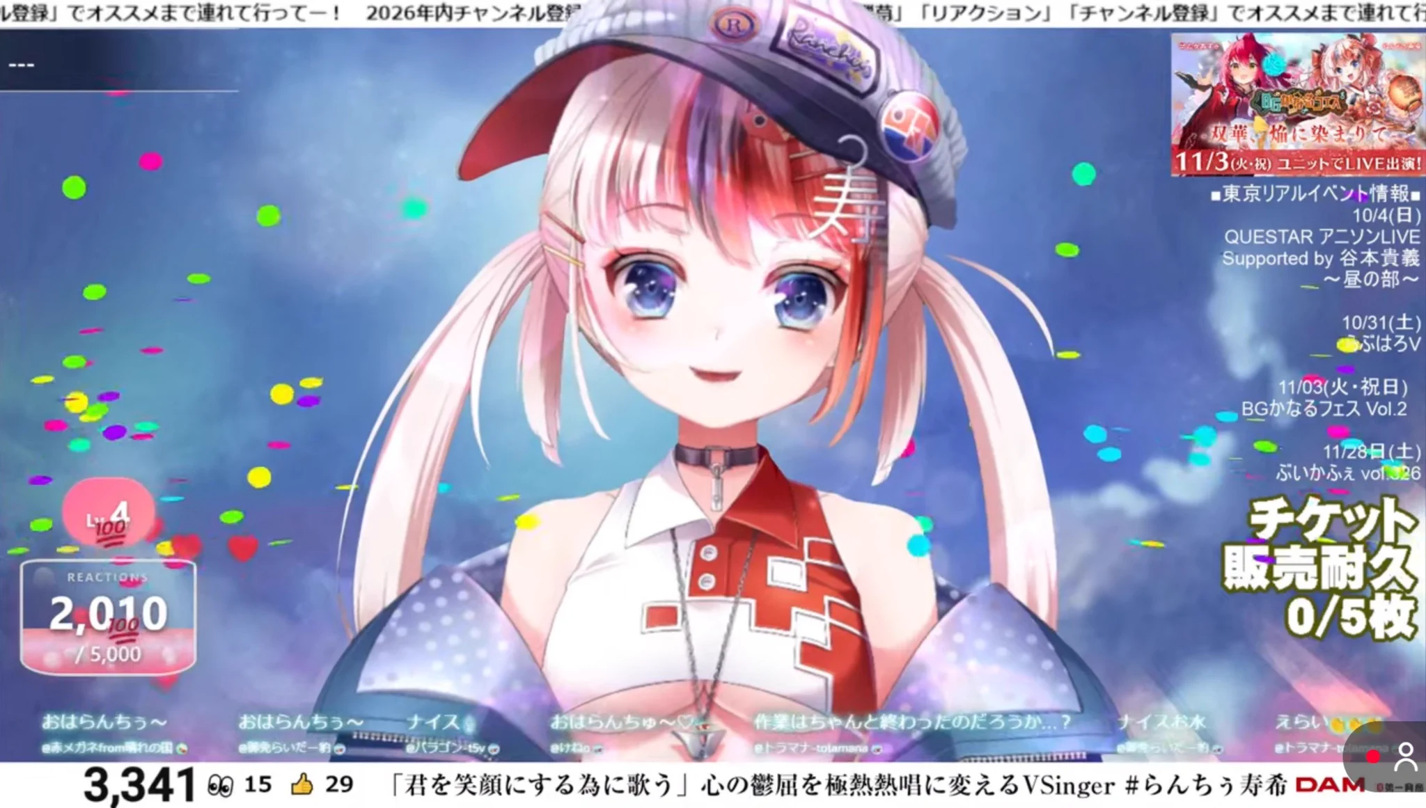 バラゴン·サンダガイラー🏮🎀 on X: 