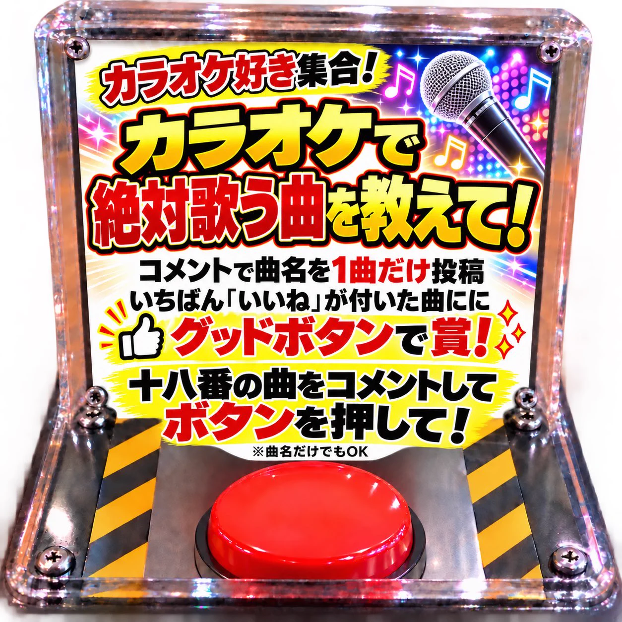 いちご🍓στο X: 