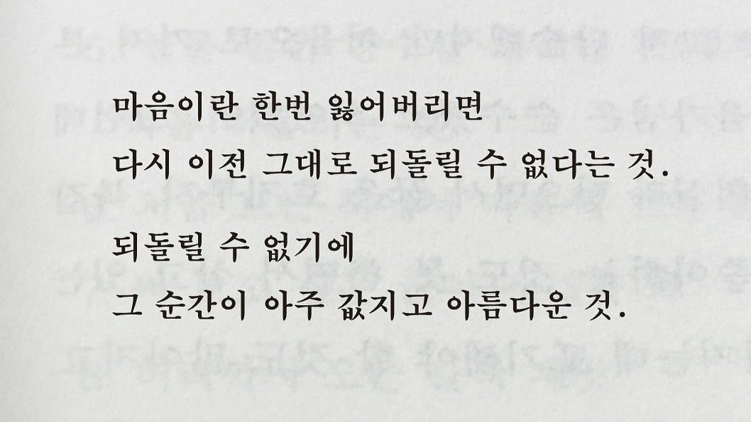 Star_smer2's tweet photo. 그러게 있을 때 잘했어야지.... 
이 바보야... https://t.co/GUYDNXdXdU