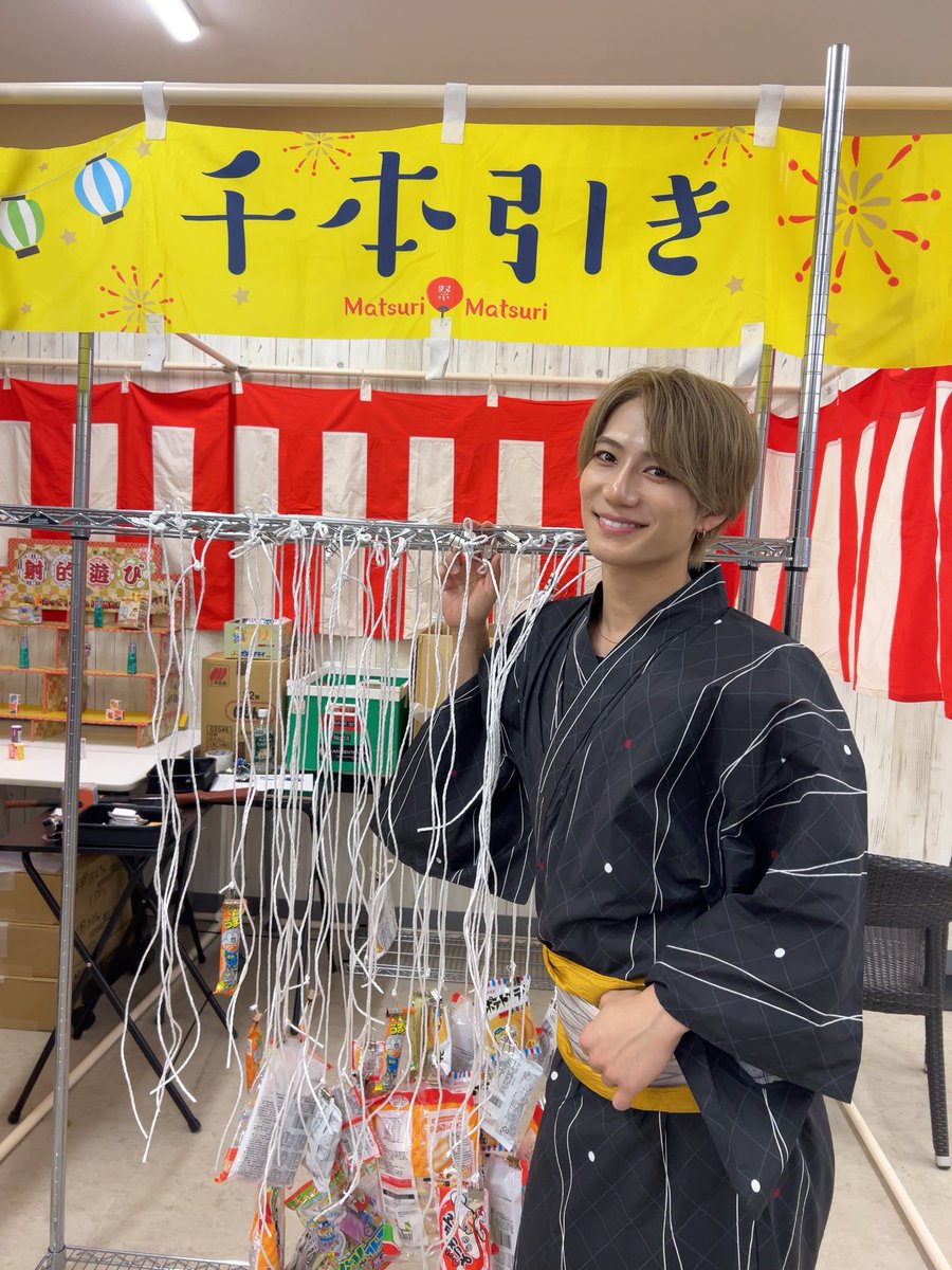 maito_sakuragi's tweet photo. 『イオンタウン旭』にて
超民祭-前夜祭SP
お越しいただきありがとうございました‼️

今日は浴衣姿で登場✨
縁日も楽しかったし、
みんなと少し遅めの夏祭りを満喫できて
また一つ素敵な思い出が増えたよー🌈

みんなは今年、夏祭り行けたー？🎆

そして、

次はいよいよ…
9.29 バトライブ💥

改めてチケット完売、本当にありがとうございます！！

会場に来てくれるみんなも、配信で応援してくれるみんなも、全員で最高の一日にしようぜ🔥

配信チケットも絶賛販売中です✨
▶︎https://t.co/4pbpbEx94r

#THE超BOYS