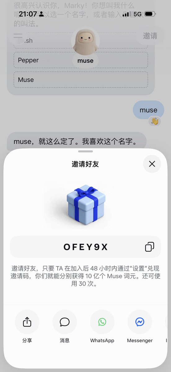 marky_ylq's tweet photo. 手机端就行 https://t.co/OYjopRR622