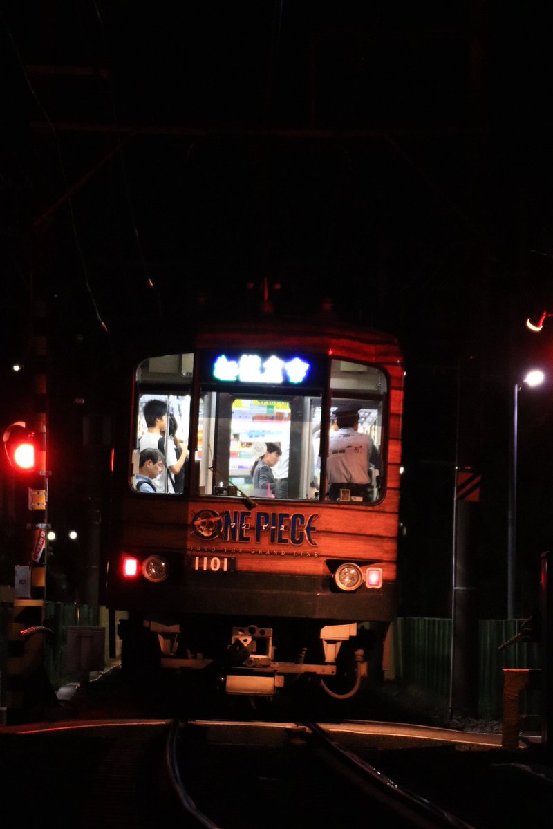 Pikosan_tr's tweet photo. #ありがとう江ノ電1101・1151号
なんだかんだ1002と組んでくれてあ��がとう https://t.co/g4IVpPQuLp
