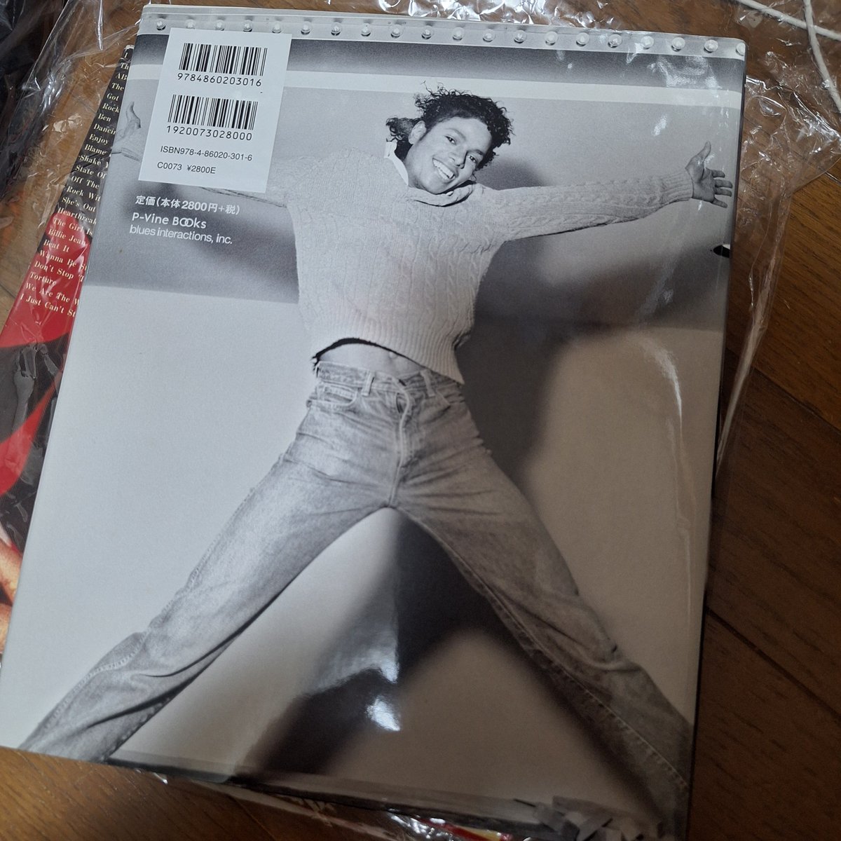 wikadedicates's tweet photo. 80年代に実家で大ブームだったタッパーウェア(まだ持ってる)らしきものを15回目の鑑賞にてマイケルんちにも発見しました
書籍も集めまくっているのですがキングになる前のヤングマイケルがもう天使かピーター・パンかって(T^T) https://t.co/JUVjLTehHj