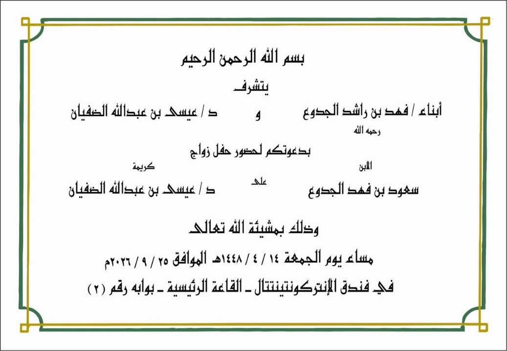 hs0909051 tweet picture