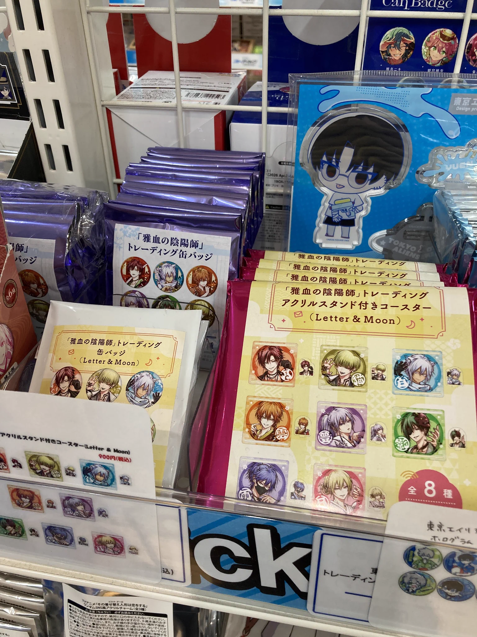 アニメイト高松 on X: 