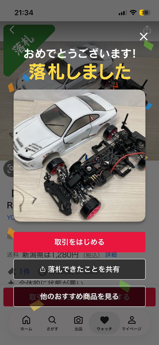 SSALACINHCET's tweet photo. ドリパケすら買えなかった中学生が金稼ぎとヤフオクを覚えて帰ってきたってだけ https://t.co/BBcTYaEUxu
